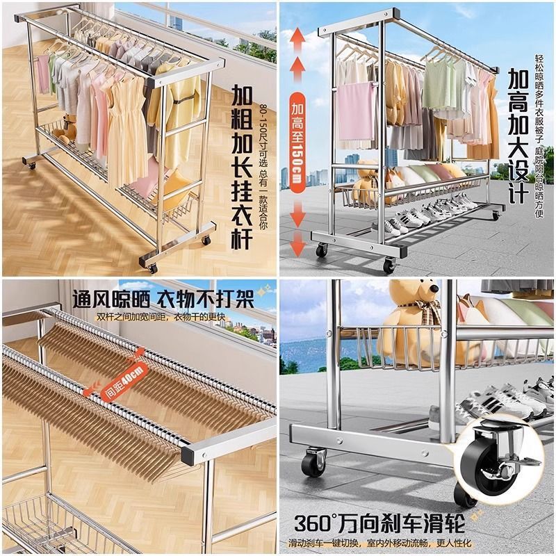 挂衣架落地卧室晾衣架简易衣帽架室内双杆阳台衣服院子落地式架子|undefined