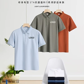 男Polo衫;广告衫T恤;男式卫衣