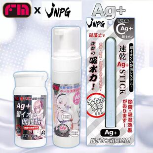 �ձ�JNPG�y�x�ӻ���̿��������ˮ�����õ�ģFM���o����ϴҺ���