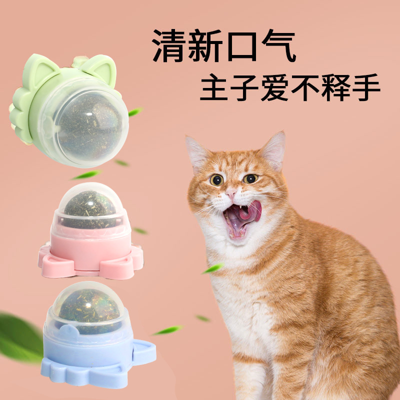 캣닙 볼 고양이 장난감 셀프 하이 어금니 재미있는 고양이 아티팩트 롤리팝 핥기 음악  고양이 바람 WO