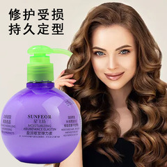 赤ちゃんの卵の弾力の素の女性のカールの保湿のヘアケアの精華はパーマをかけた後に羊毛の巻きはトリートメントをします。