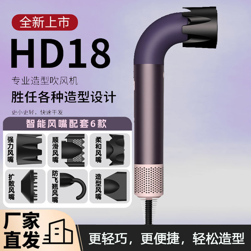 全新华强北爆款弯管吹风机理发店高速吹风机电吹风家用负离子护发|undefined