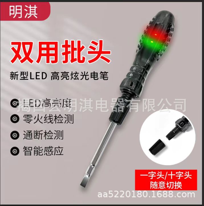 微信图片_20231206114043