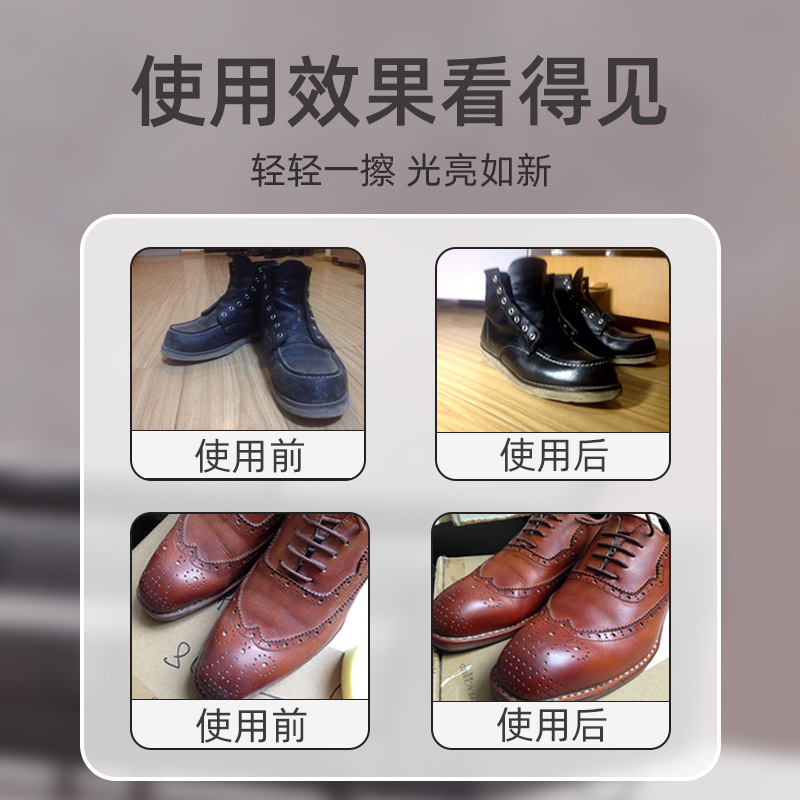 Liner para zapatos negro marrón incoloro color sólido general reparación limpieza y enfermería aceite de oveja para zapatos de cuero aceite de mantenimiento