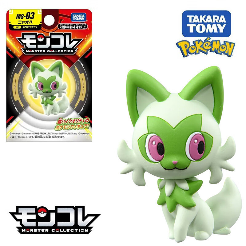 本物の TOMY ポケモンデスクトップ装飾品模型玩具ギフトグララドピカチュウリザードンフィギュア|undefined