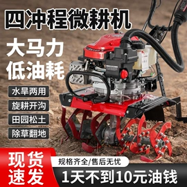 土壤耕整机械;植保机械;收获机械