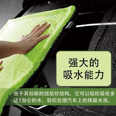 双面小辫子吸水擦车巾加捻布洗车巾加厚小辫子擦车巾跨境收水毛巾