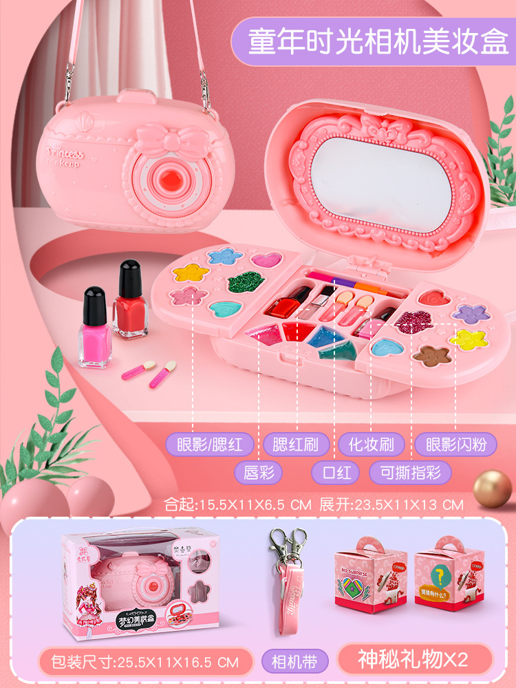 824 caja de maquillaje de cámara de infancia