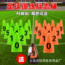 足球训练用具;记分牌;足球门/网