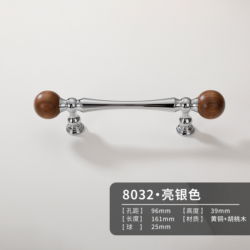 法式黄铜拉手实木中古风橱柜门衣柜鞋柜家具新中式抽屉长把手大全|undefined