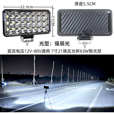 Ön faralar | Off-Road Vehicle Spotlight - white-light-7-inch-square-21-bead-astigmatism-reflective-cup