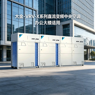 VRVX10 Lϵ��ֱ��׃�l������{ һ����Ч��ů��Q����������{