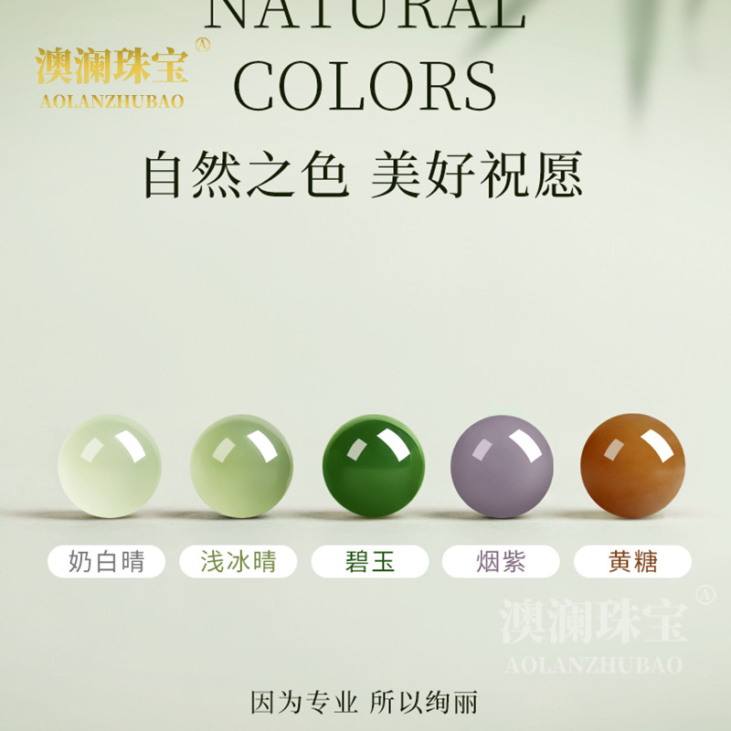 天然和田玉晴水散珠子白玉碧玉手串手链配珠玉石手工diy配件批发