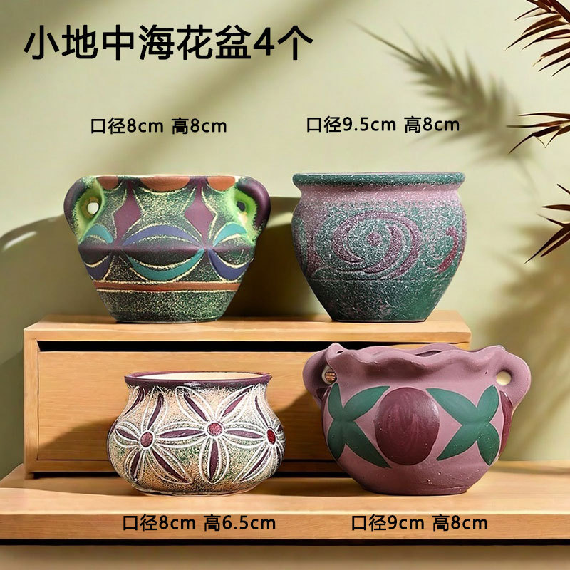 No. 13 Maceta de carne mediterránea pequeña Venta directa de fábrica Cerámica de carne Lavabo especial de cerámica roja retro Liquidación al por mayor