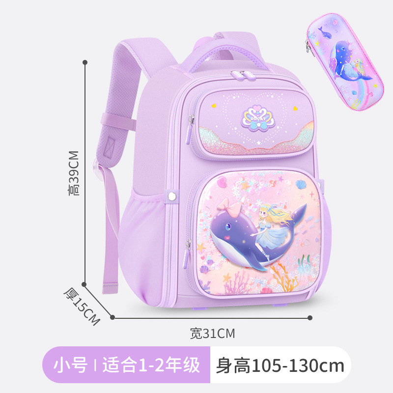 Estilo princesa mochila de protección de la columna vertebral escuela primaria niñas de tercer y segundo grado sirena para reducir la carga de los niños 2024 nuevo