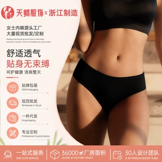 内裤定制logo跨境纯色低腰纯棉内裤女士三角裤全棉无痕透气底裤