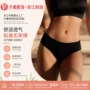 无痕跨境透气女士三角裤