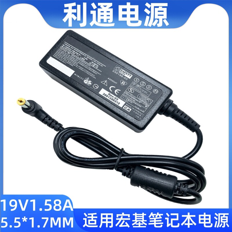 Manufacturer Suitable for Acer Laptop Power Supply 19V1.58A Power Adapter Acer/Acer Ultrabook Charging Manufacturer Suitable for Acer Laptop Power Supply 19V1.58A Power Adapter Acer/Acer Ultrabook Charging