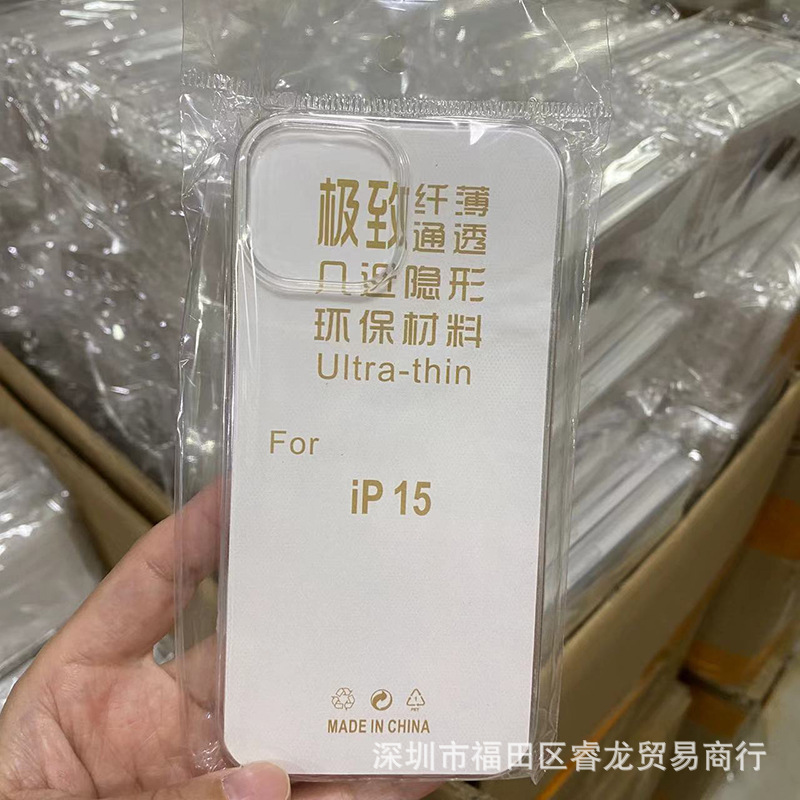 透明適用アップル15/16転倒防止14携帯ケースiphone13pro携帯ケースPMソフトケース11卸売り13|undefined
