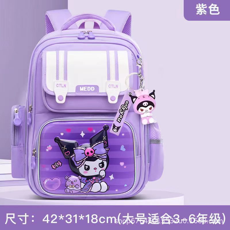 shukiku クロミ ランドセル シンプル 韓国風 女の子 小学生 ランドセル 軽量 サンリオ 負担軽減 背骨保護|undefined