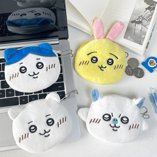 Japanese Style Clove Giika Wow Plush Coin Purse Cartoon Children's Coin Bag Headset Storage Bag Keychain Pendant