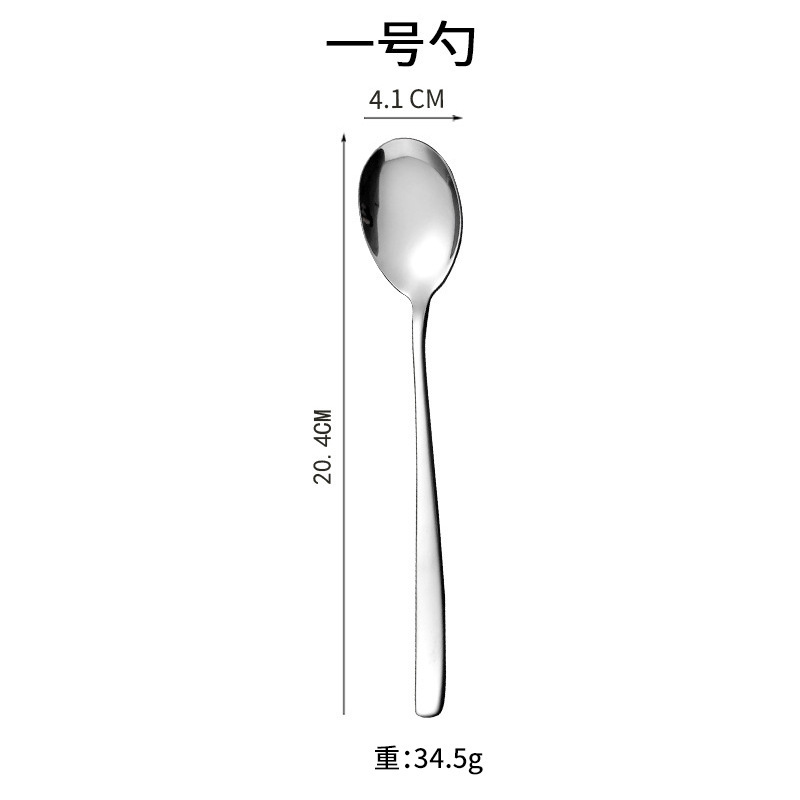 304ステンレススプーン韓国式食器長柄家庭用デザートフォークスプーン洋食ステーキナイフフォークコーヒースプーン卸売り|undefined