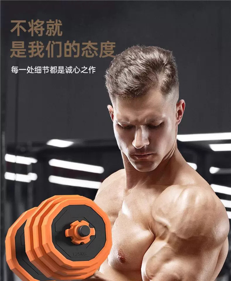 Çevre Dostu Halter Seti Erkek Fitness Ev Kullanımı Bench Press Çubuğu Halter Kombinasyonu Güç Antrenmanı Ağırlık Kaldırma Ekipmanı