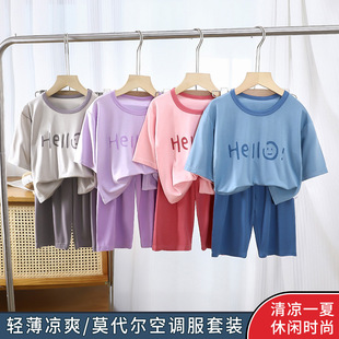 Children's Pajamas suit Modal New Seven-Sleeve Summer Casual Home Clothes Thin Air-conditioning Clothes for Boys and Girls
