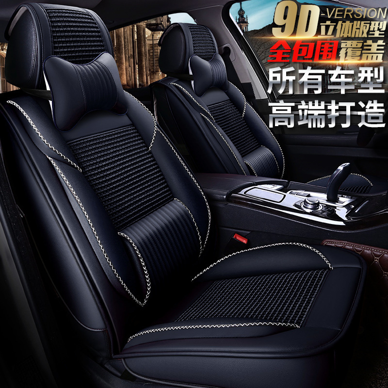 适用理想one四季垫理想L9座套理想L8座垫子理想MPV理想L7汽车坐垫
