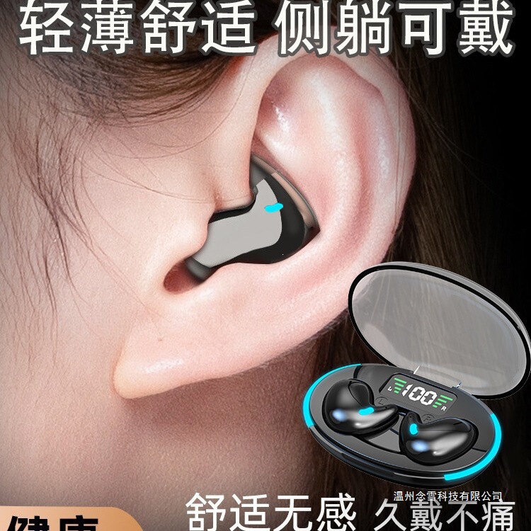 Bone Conduction Sleep Bluetooth Headphones 2025 New Model True Wireless Non-In-Ear Design, Comfortable for Long Wear, Super Long Battery Life, Large Battery Capacity
