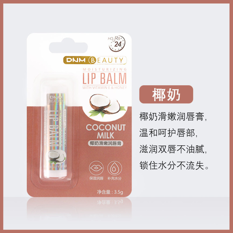 DNM多种水果味保湿润唇膏18色滋润打底唇膏持久水润单只跨境批发|undefined