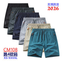 �羳ר��CM108����̿���Ů�˶����ļ�ɳ̲��ʵ���Ʒ����ֿ���