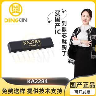 KA2284 Package SIP-9 LED Level Display Driver Chip Integrated Circuit IC Electronic Components