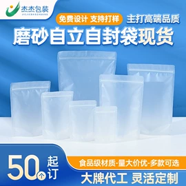 休闲食品包装;塑料食品袋;其他日用包装