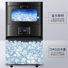 跨境专供Z8A商用自动加水方冰制冰机奶茶吧台大型冰块机一件代发
