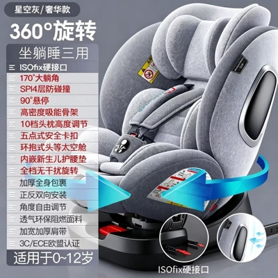 Baby Baby Portable, Car child safety seat