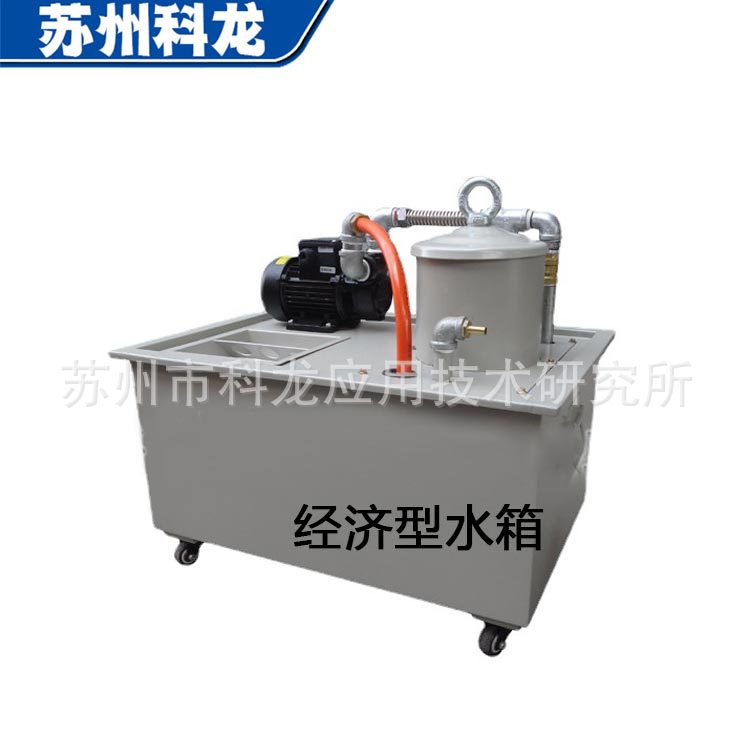 厂家批发经济型快中走丝高压水箱磨床机床标配过滤设备