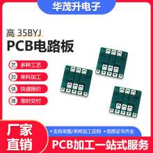 �G�͆��p��PCB��·�凊�a�·���Դ��·��FR4�ӹ��������·��S