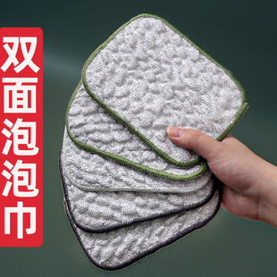 Steel Wire Dishwashing Cloth, Kitchen Special Silver Silk Cotton Gauze Dishwashing Towel, Double-Layer Thickeneded, Not Easy to Stain with Oil, Rag Brush, Bubble Towel
