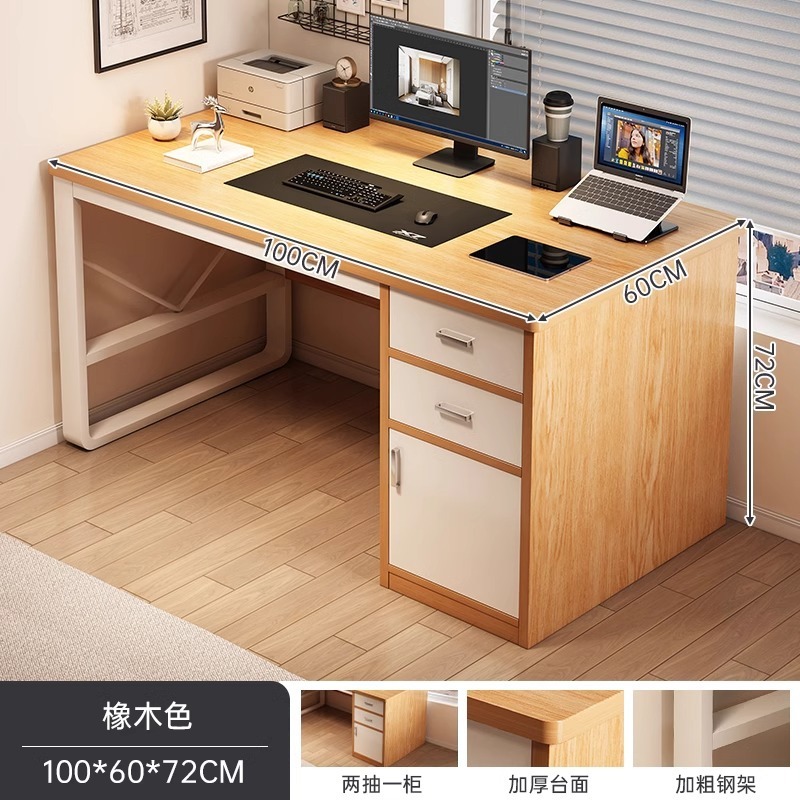 コンピュータデスク デスクトップ 家庭用 学生デスク 賃貸住宅 シンプルなライティングテーブル 寝室 シンプルな引き出し付きデスク|undefined