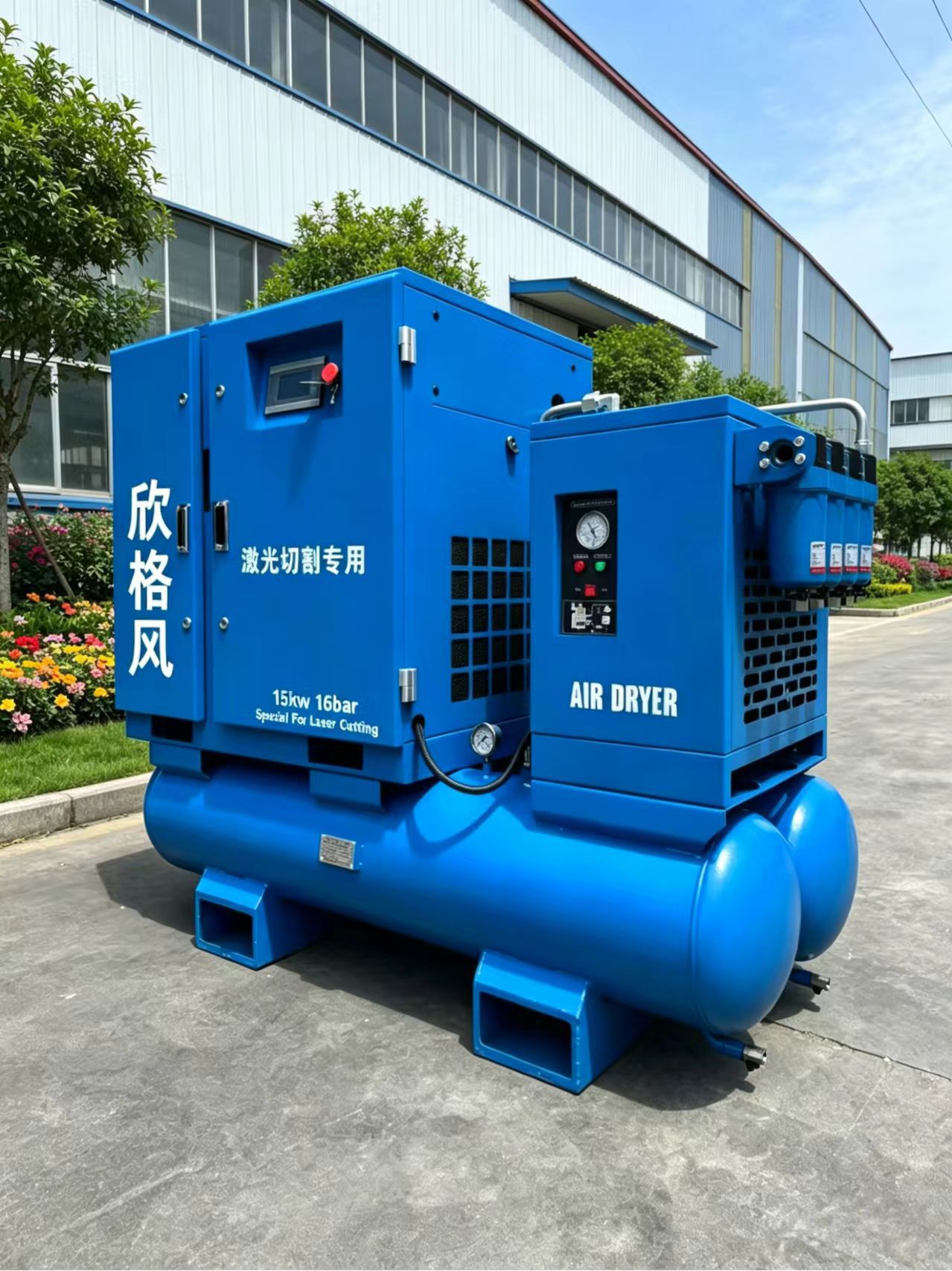 15kW 16bar screw air compressor, permanent magnet variable frequency integrated unit for laser cutting