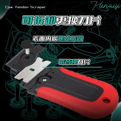 removal push knife scraper, Car cleaning tools