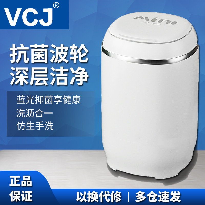 Washing Machine Small Household Semi-Automatic Mini Washing Machine Blue Light Washing and Drying Integrated Drain Basket Wholesale