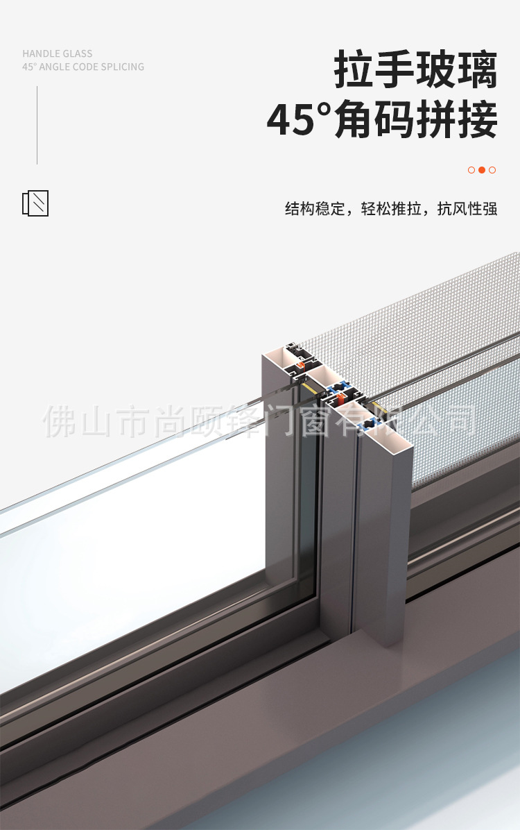 全景推拉窗_12.jpg
