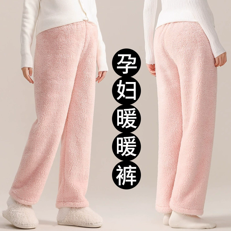 Теплые теплые брюки для беременных коралловый бархат плюс толстые пижамы большого размера