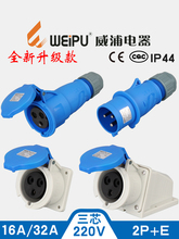 ����3о16A32A���չ�ҵ��ͷ����������281TYP231/2601/2801WEIPU