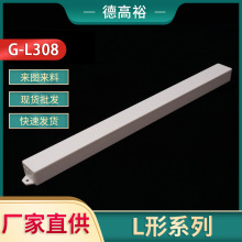 LED�ӹ��z�����⚤���l�ͽӾ���G-L308�����⚤���Դ�⚤