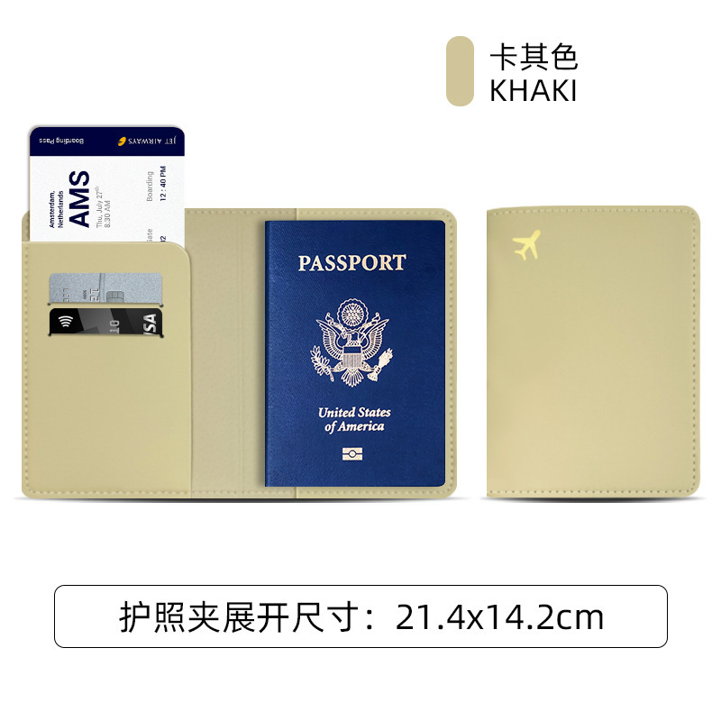 跨境加厚pu油边款护照本保护套皮质烫金飞机护照夹可定logo护照包|undefined
