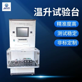 其他试验机;疲劳试验机;冲击试验机