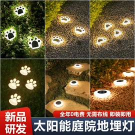 太阳能灯;灭蚊灯;驱虫驱鼠器